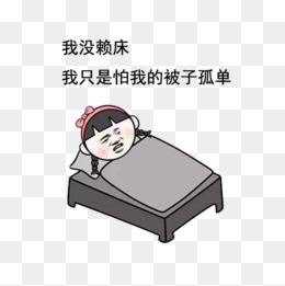 而最懒最漂亮者,睡美人也.