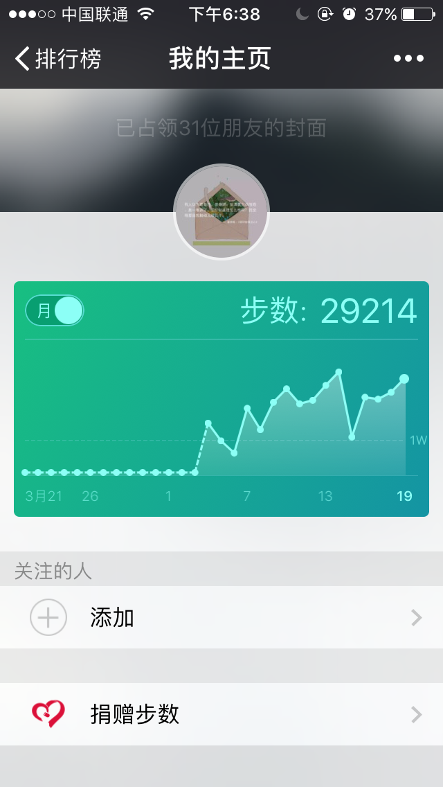 一天走了 5 万步是一种什么样的体验?