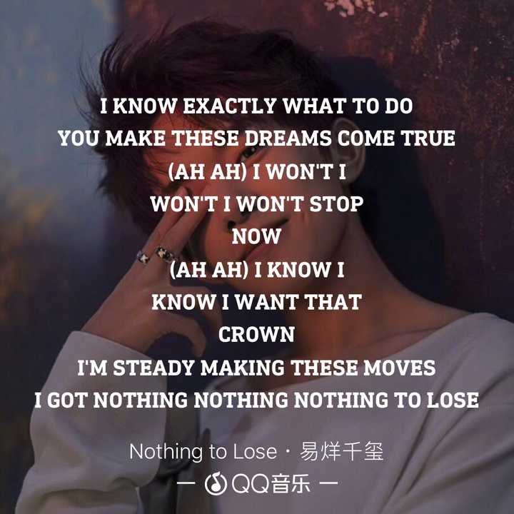 如何评价易烊千玺的英文单曲"nothing to lose"?