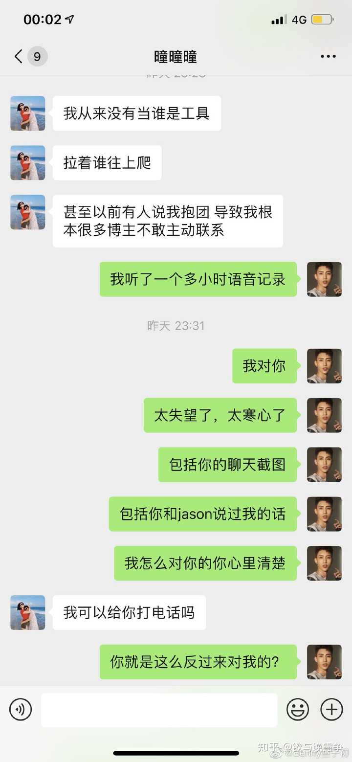 英飞尼迪是高佑思(彭美丽现任男友)父亲公司,不是著名汽车品牌