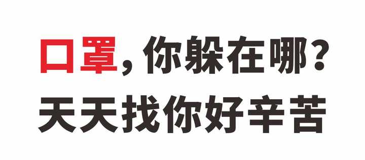 如何买到口罩求支招?