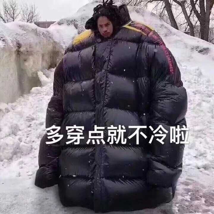 你有什么清奇有趣的表情包?