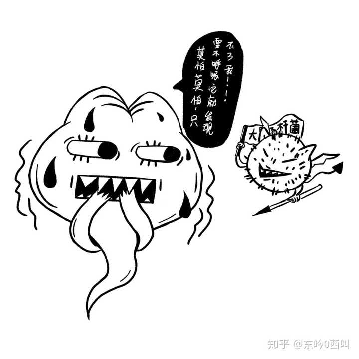 比如 死于大肠杆菌, 消化酶之类的