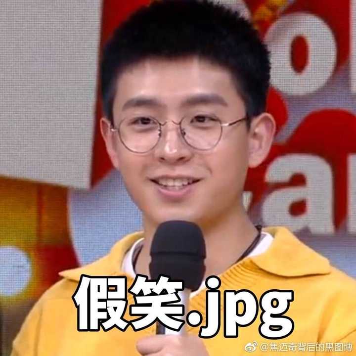 如何评价快乐男声2017焦迈奇