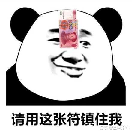 哈哈哈 总共分为两部分, 第一部分是拜年【骗压岁钱】表情包(适合向