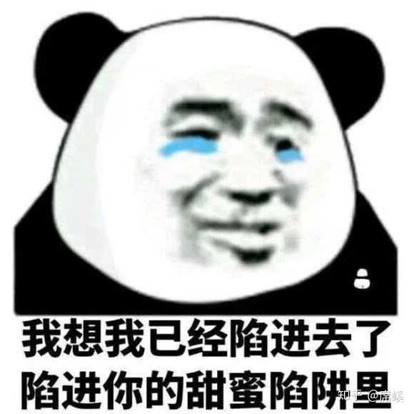你有什么压箱底的表情包?
