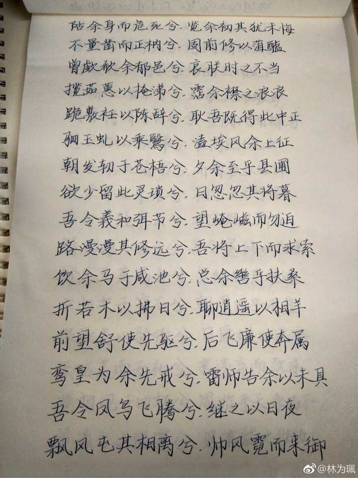 《陈情表》是不是过誉了?