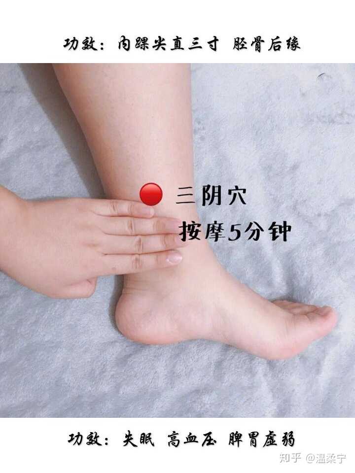 失眠时候如何快速入睡?