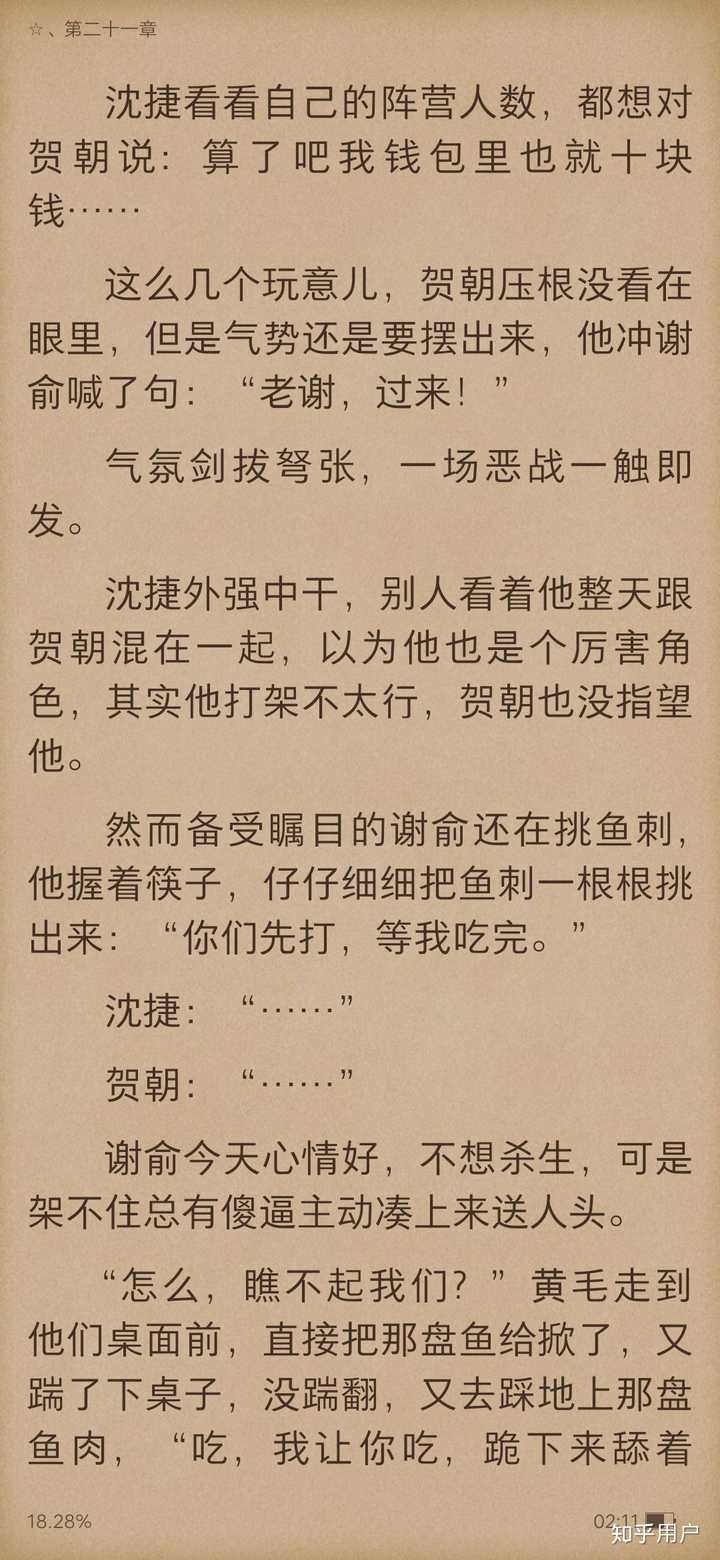 看上去云淡风轻其实内心觉得自己巨惨,巧合确实也很多,攻受偶遇率奇高