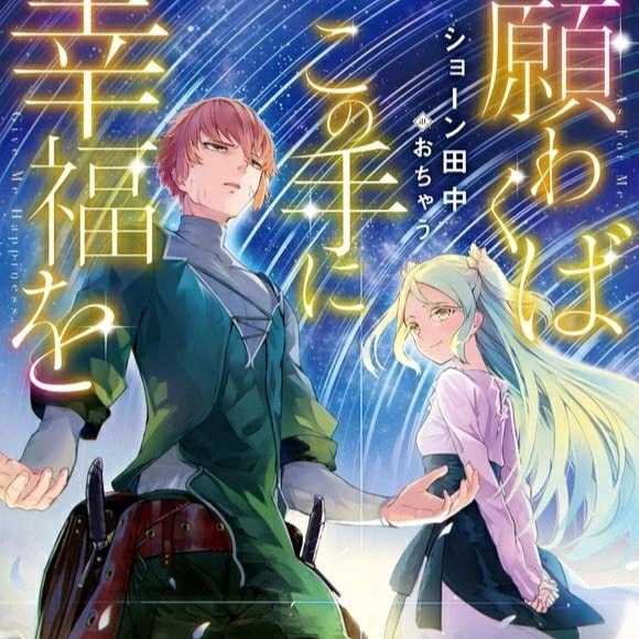 愿你手拥幸福