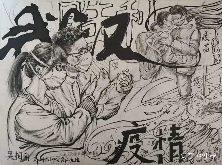 抗击疫情的画,要稍微难一点都.急在线等?