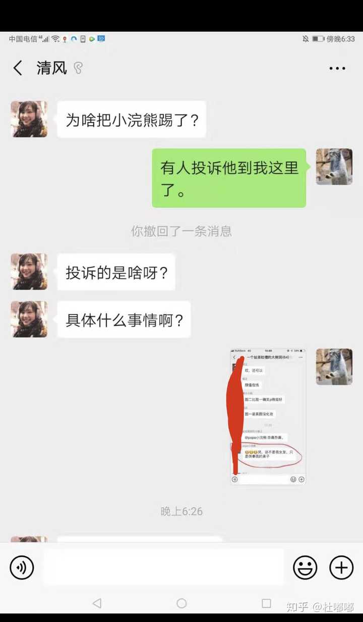 放她进我朋友圈的我,才是蠢,彻头彻尾的蠢. 所以这题答案是:可以的.