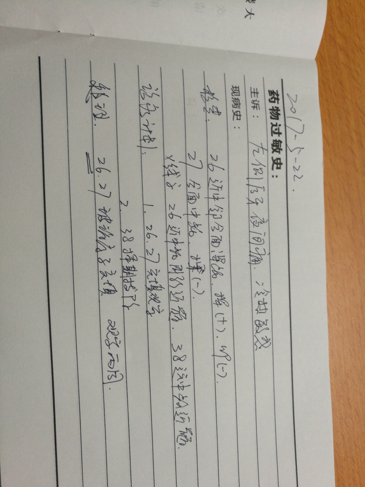 牙髓炎却无法确定是哪颗牙?