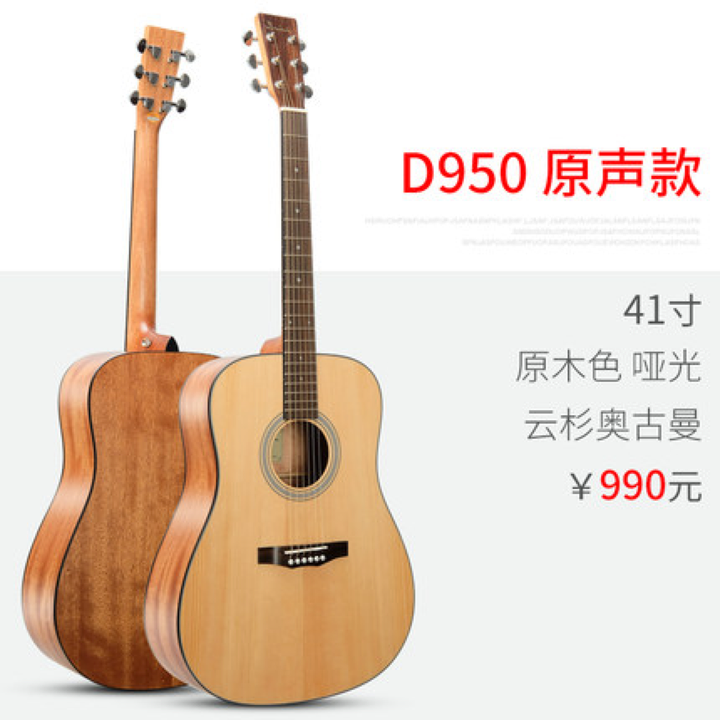 1000左右的预算想买一把面单吉他,有什么性价比高的推荐?