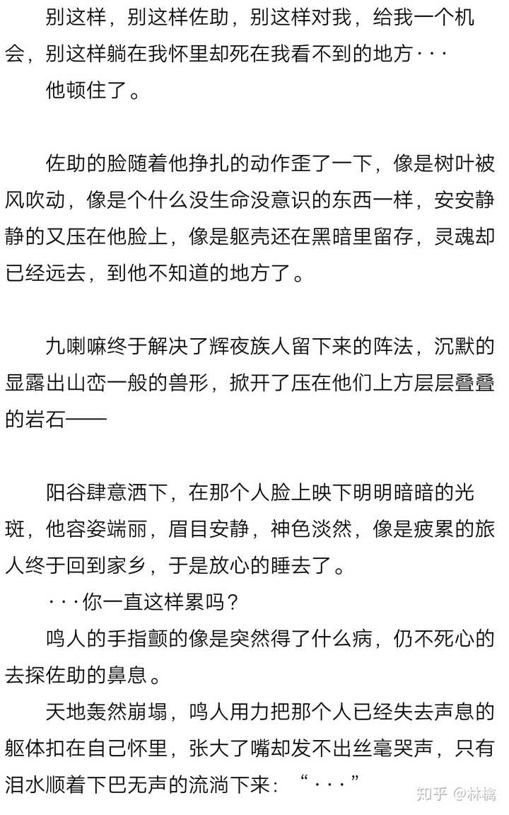 一对cp只能提名一篇同人文,你会提哪一篇?