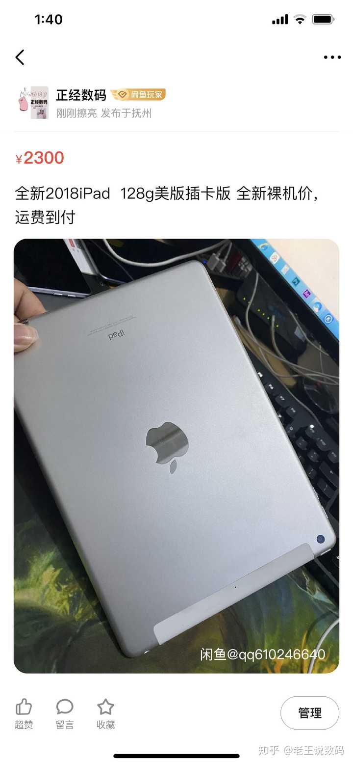 如何看待苹果中国宣布 2019 款 ipad 降价,最高降幅达