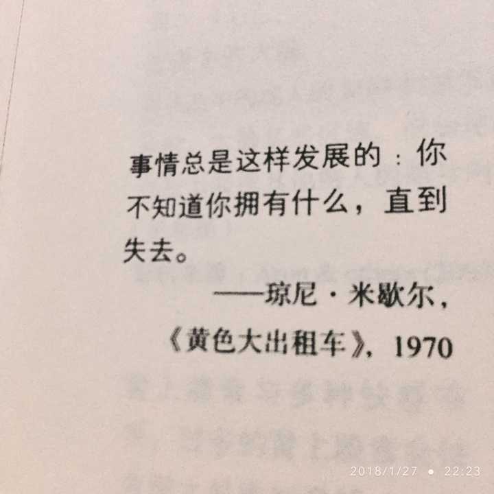 大家有什么被人看不起,而又无能为力的人生经历?