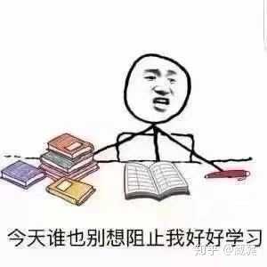 有没有什么积极向上可爱又沙雕的表情包?