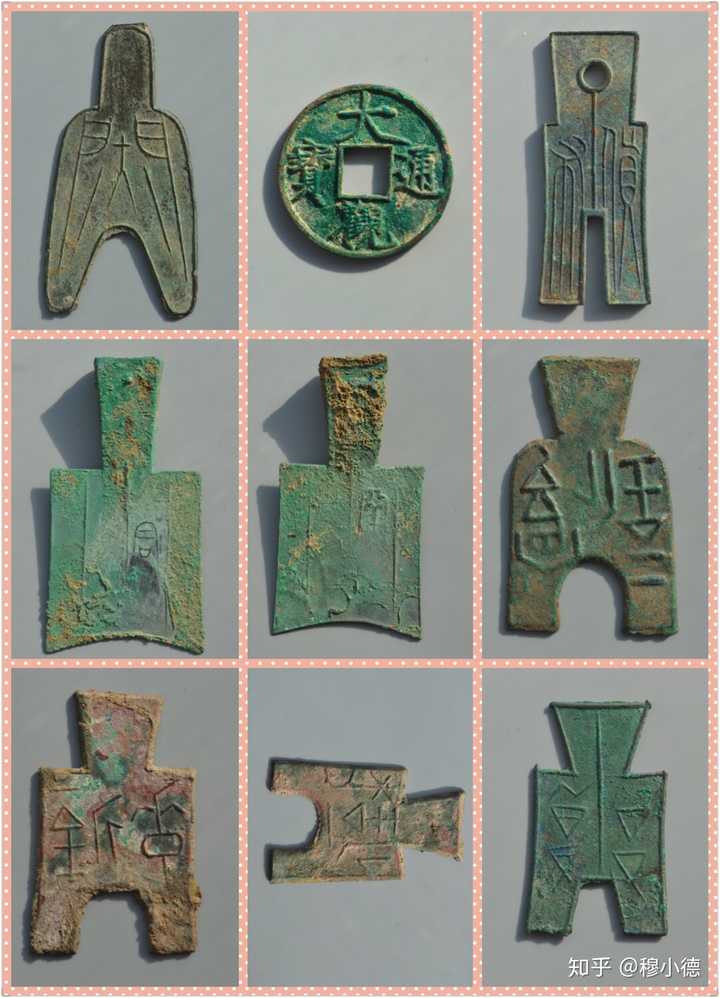 这些自藏品都是中国古代钱币,也可见我国古代钱币种类样式之多,品种之