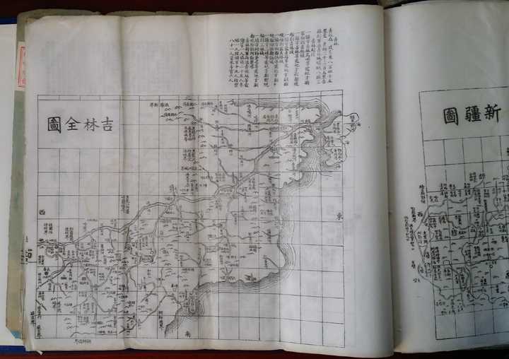 《 皇朝直省舆地图志》(《皇朝一统舆地全图》 )吉林全图(近似今