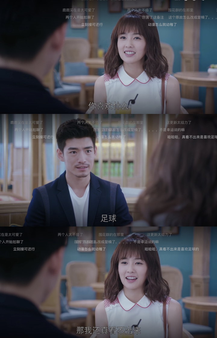 男二何遇是个玩世不恭游戏人间的公子哥,他的爱情理论是:再好的感情