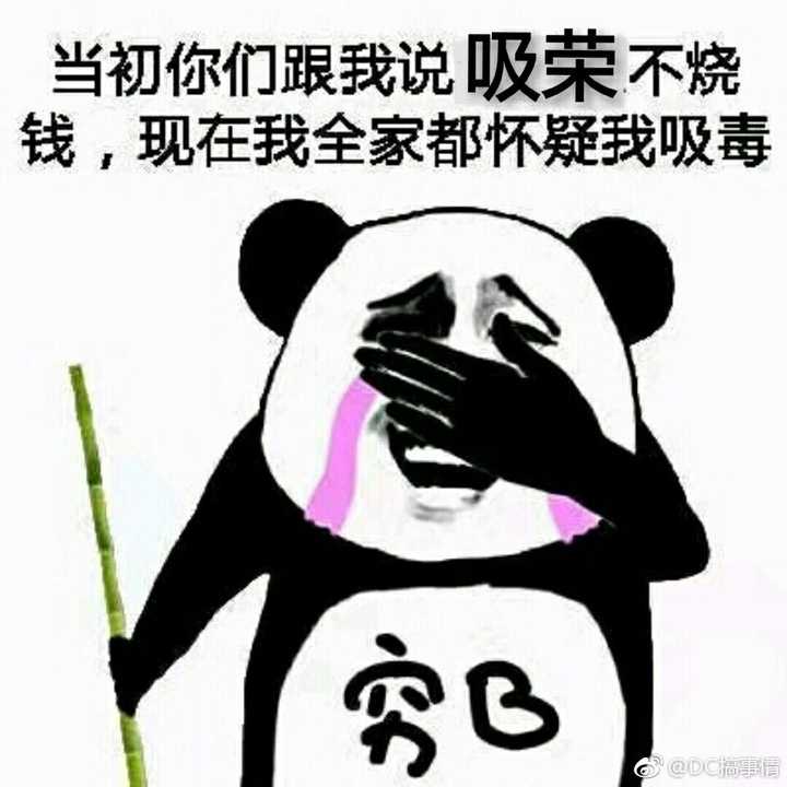 努力哥视频  2019年4月9搞笑好玩的加油,哥要努力工作赚钱,欢迎点击