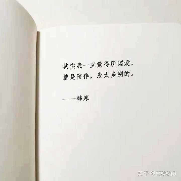 有没有关于生活的句子?