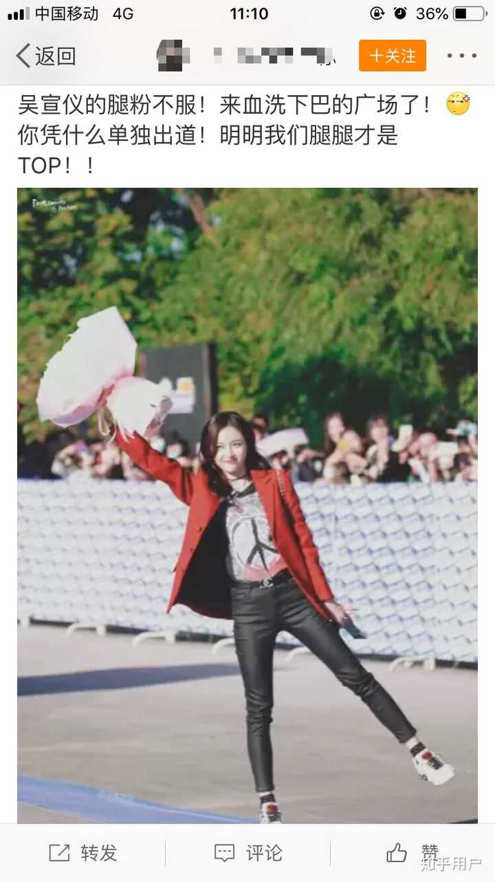 如何看待火箭少女101吴宣仪下巴冲上热搜二位?