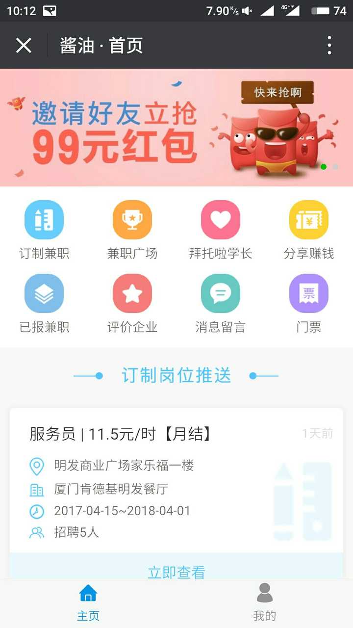 下班之后能做什么_适合下班后的_下班可以做什么