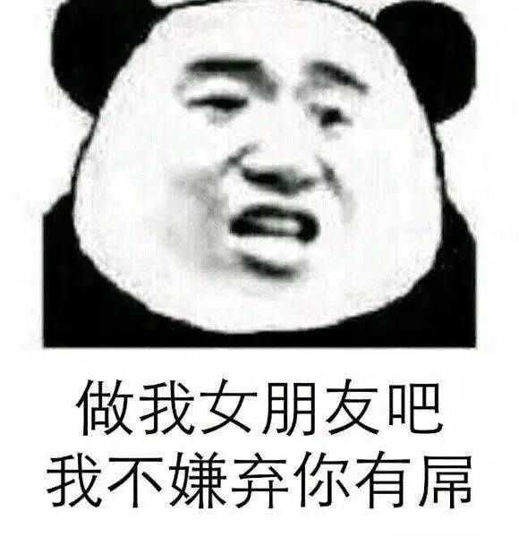 有什么万能表情包?