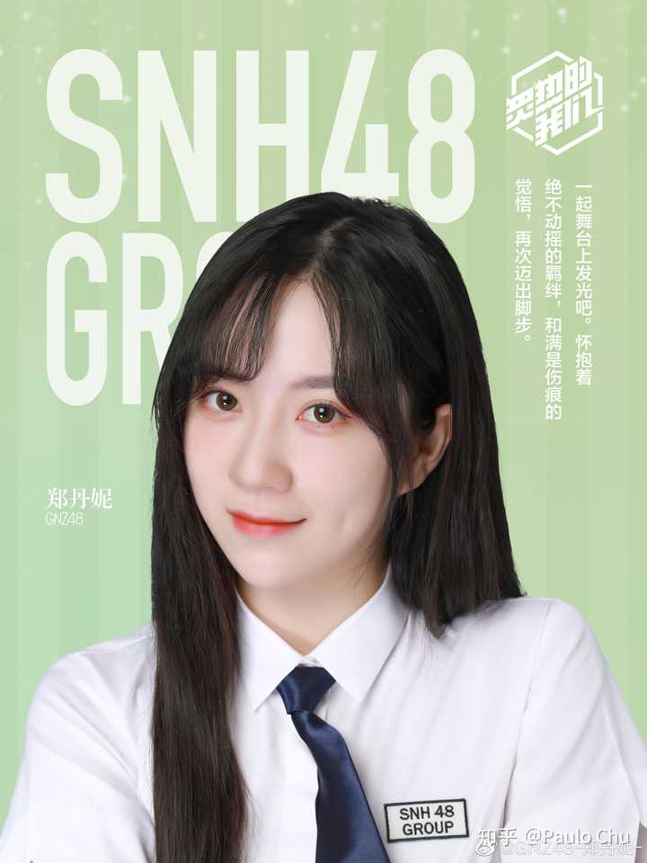 请教河内大神这次参加炙热的我们snh48的16名选手各自特色和实力如何