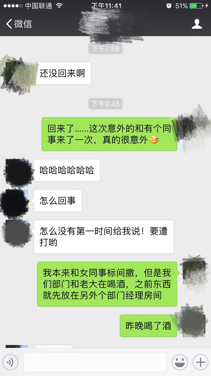 少妇出轨的 都是什么心态啊?