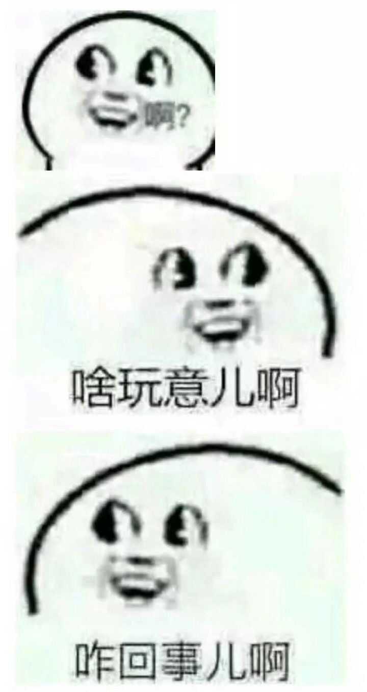 人可以没有自知之明到什么程度?