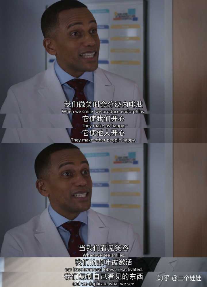 《良医》中很棒的台词有哪些?