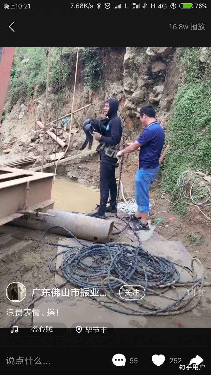 那些说工地水鬼不可能不存在的人,看看这些人都是干嘛的,下水抓鱼么?