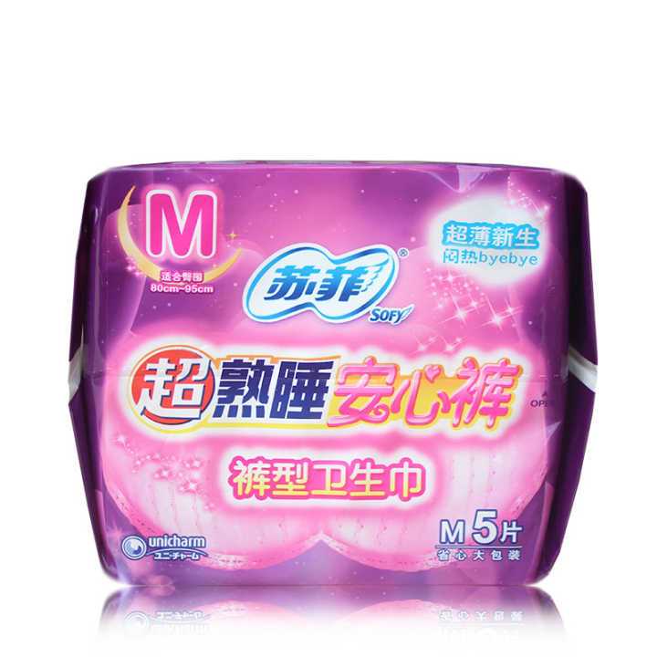 苏菲安全裤绝对是我的真爱产品,缓解了我使用卫生棉条不敢睡懒觉的