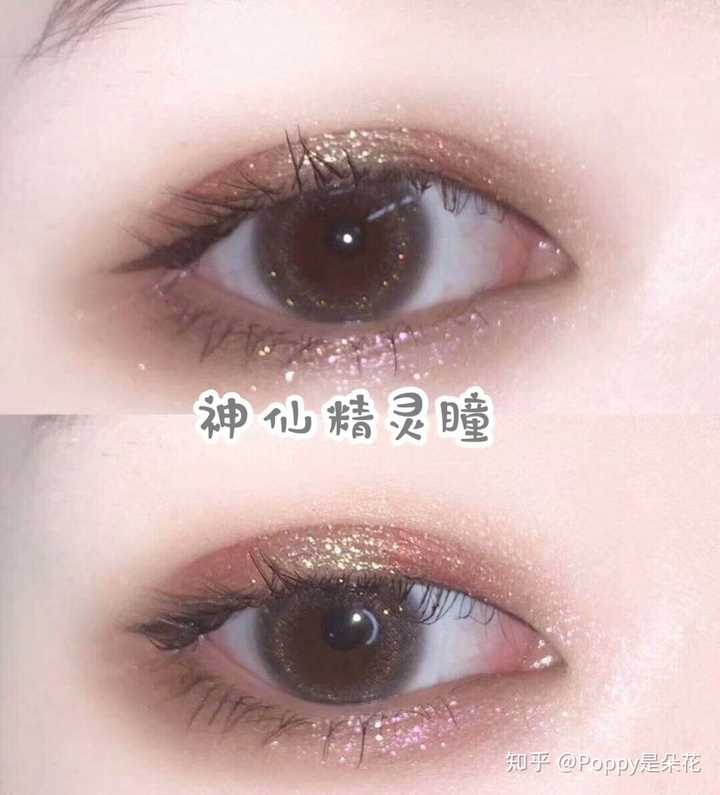 看着也许不怎么样 但是谁戴谁知道 眼睛亮晶晶的像有星星!