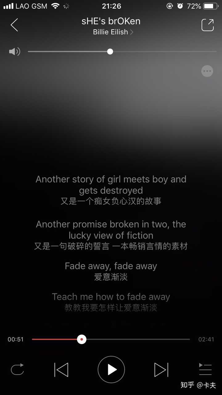 eilish 的 she" s broken  歌词虽然很直白,但是歌曲名挺有意思的