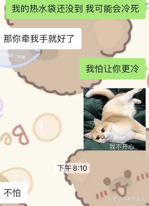 第一次见到他的时候 就心动了!  穿的很潮! 长的很高! 干干净净!