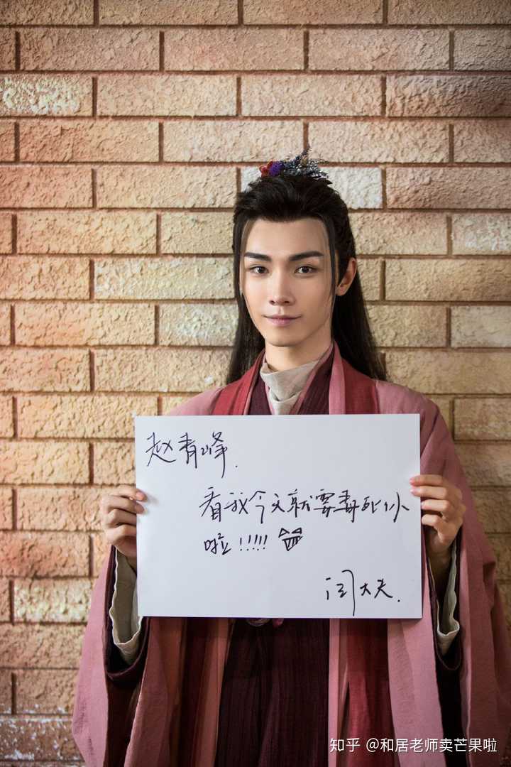宋继扬小哥哥!人也温柔字也温柔