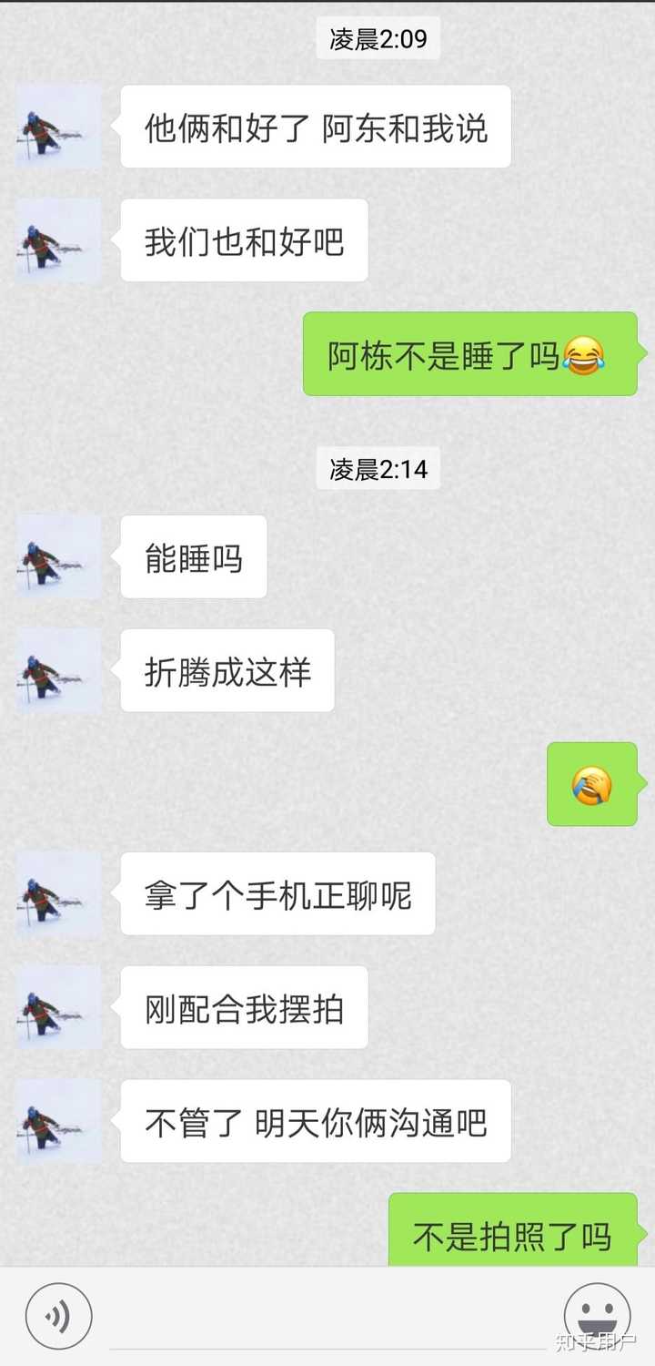 下边是我和m的聊天记录,看看她的嘴脸吧