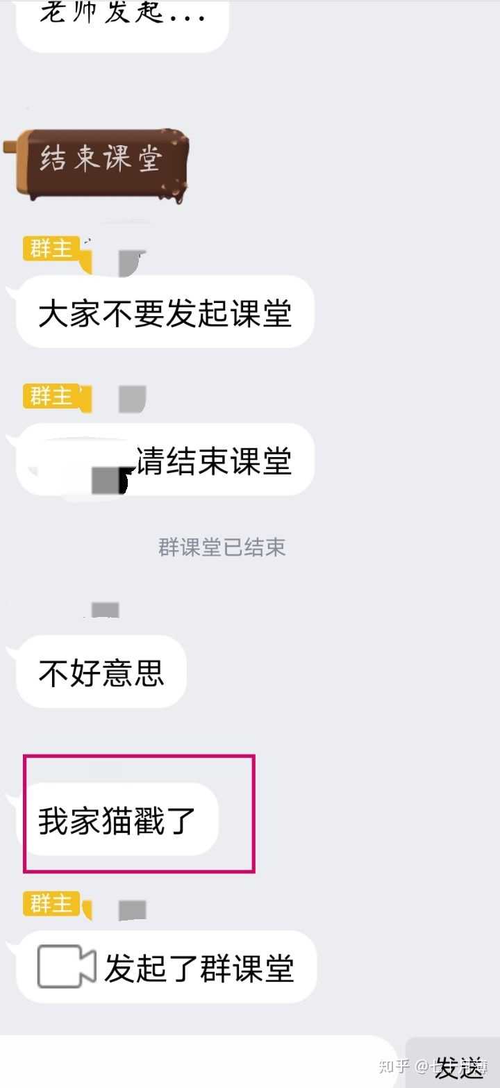 他是怎么做到连发这么多直接刷屏了的? 随时上课,随时来段子.