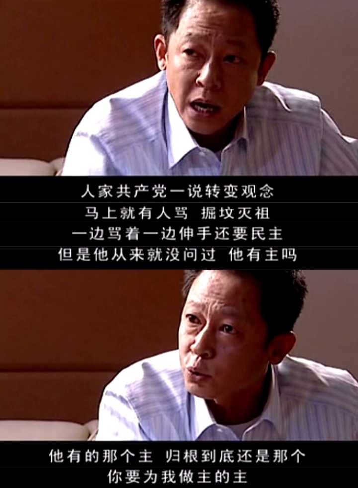 如何评价电视剧《天道》?