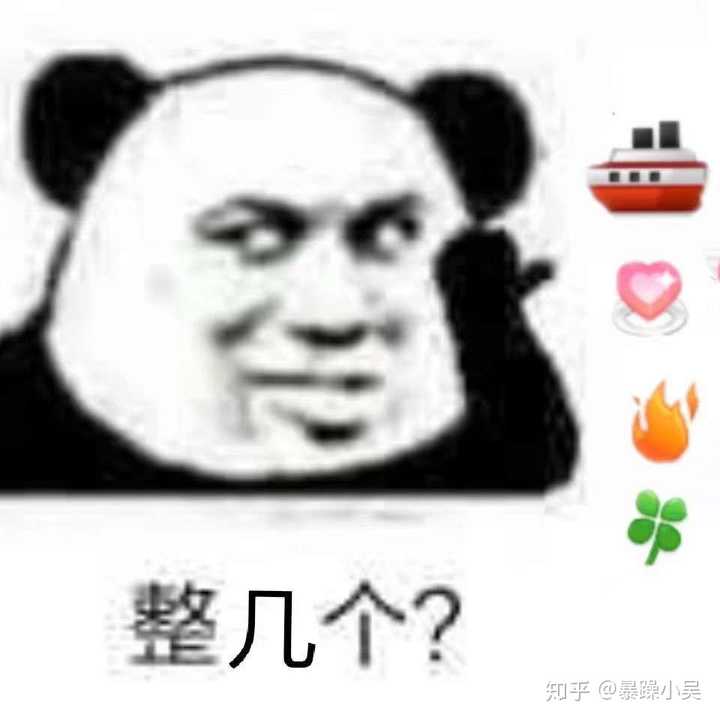 有哪些动图表情包?