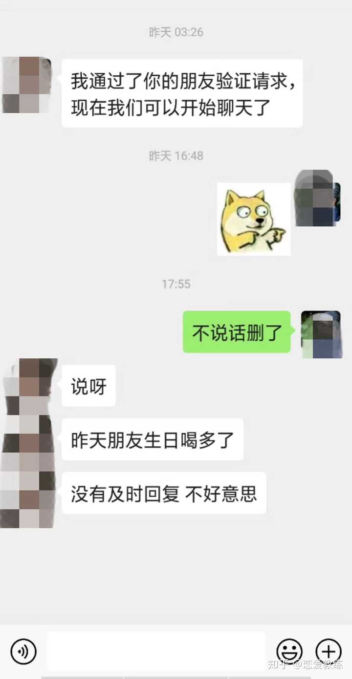 怎么跟女生聊天不冷场?如何寻找话题?