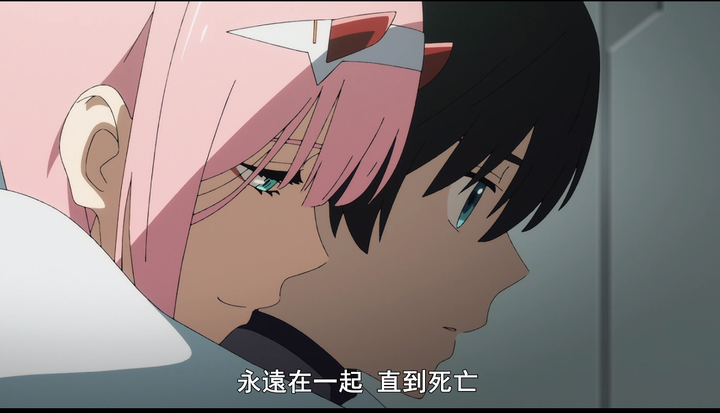 如何评价动画 《darling in the franxx》第十一集?