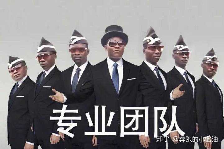 黑人抬棺,专业团队的图,谁有?