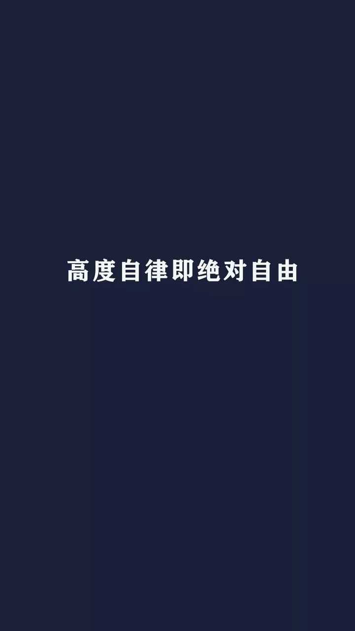 有什么适合高中生的励志壁纸?