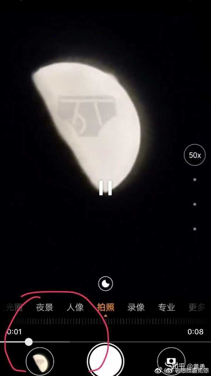 如何看待爱否科技前员工王跃琨称华为 p30 pro 拍的月亮是 ps 的?