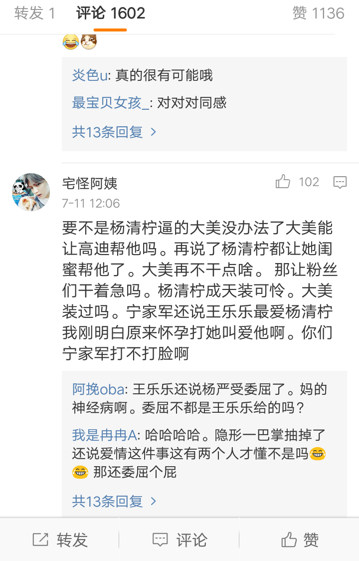 如何评价「快手」app?